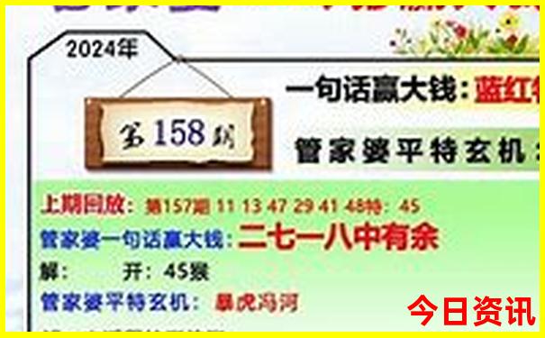 那拉提大草原旅游攻略